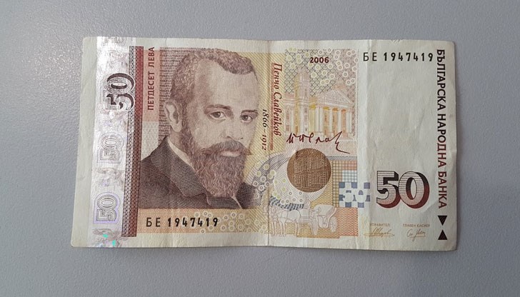 Приблизително 2 088 000 пенсионери има право на тази Ковид помощ Приблизително 2 088 000 пенсионери има право на тази Ковид помощ