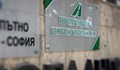 Съдът повторно блокира смяната на ръководството на "Автомагистрали"