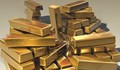 Задържаха българи, откраднали 38 кг. златни кюлчета от белгиец