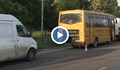 Микробус се вряза в училищен автобус в Русе