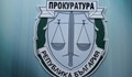 Прокуратурата пита САЩ защо Пеевски е корумпиран олигарх
