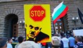 Протест в подкрепа на полицаите, противопоставящи се на мафията на Борисов и Гешев