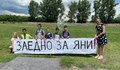 Турнир в Стамболийски събира средства за малката Яни от Русе