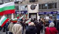 Граждански организации излизат на протест срещу поскъпването на тока и парното