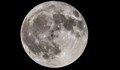 Турция планира да изпрати роувър на Луната до 2030
