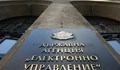 Уволнението на шефа на ДА "Електронно управление" е закъсняло