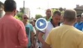 В Кърджали протестират срещу застрояването
