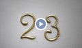 Защо 23 е най-мистериозното число