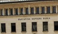 С 18% нарасна печалбата на банките у нас