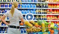 Ще продължат ли да растат цените на хранителните продукти?