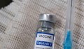 В региони на Русия спряха имунизацията заради недостиг на ваксини