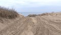 Когато пречиш на мутри да разорават и бетонират дюни