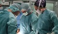 Двойна трансплантация на органи извършиха за първи в Испания
