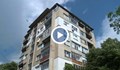 Домоуправител измами 38 семейства в Русе