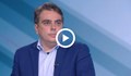 Асен Василев: Бизнесите, които си плащат данъците, няма от какво да се страхуват