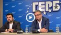Тома Биков: "Свободна Европа" да разследва апартаментите на Рашков