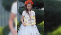 Дария Стефанова завоюва трето място на национален конкурс