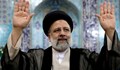 Иран има нов президент - ултраконсерваторът Ебрахим Раиси