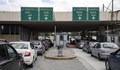 Опозицията в Гърция: Отворете всички гранични пунктове с България