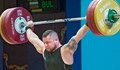 Нов скандал с допинг в щангите