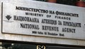НАП проверява над 13 700 фирми заради нелогично високи касови наличности