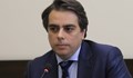 Министърът на финансите назначи проверка в АДФИ