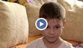 ЗОВ ЗА ПОМОЩ: Малкият Гого има нужда от средства за лечение в чужбина