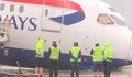 Инцидент със самолет на лондонското летище „Хийтроу”