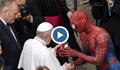 Спайдърмен се срещна с Папа Франциск