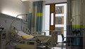 С нова заповед на МЗ се допускат свиждания в болници
