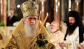 Изписват патриарх Неофит от болница