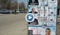 Камери ще следят плакатната война в Русе