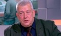 Тихомир Стойчев: Стига са взривявали отвътре държавата