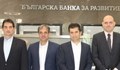 Клиент на ББР ще погаси предсрочно дълг от 40 милиона лева
