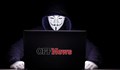 OFFNews стана жертва на хакерска атака