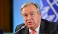 Преизбраха Антонио Гутериш за генерален секретар на ООН