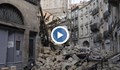 Две сгради се срутиха във френския град Бордо