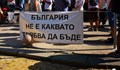 Убитият в Русия Магнитски помага посмъртно на България