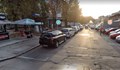 "Златната лига" затваря част от улица „П. Д .Петков“