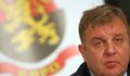 Каракачанов поръчал служебни автомобили за 2,5 милиона лева