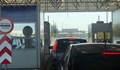 Обрат: Няма да отварят ГКПП "Илинден-Ексохи" за леки коли от 1 юли
