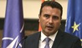 Северна Македония търси споразумение с България чрез серия от срещи