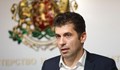 Министър Петков: Ставаме богата държава, ако след 5 г. изразходваме правилно бюджета