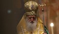 Патриарх Неофит с обръщение към българския народ за Петдесетница