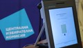 Утре изтичат сроковете за подаване на заявления за изборите на 11 юли