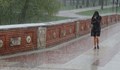 Поройни дъждове и гръмотевични бури и в сряда