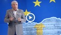 Илиян Василев: В далаверата "Автомагистрали" изчезват повече пари, отколкото ще получим от всякакви еврофондове