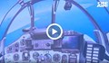 Симулация на МиГ-29 показа имал ли е шанс майор Терзиев да оцелее в тъмното