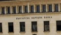 Българските банки блокират сметки на Пеевски и Божков