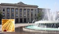 36,2 градуса на сянка е измерена този следобед в Русе